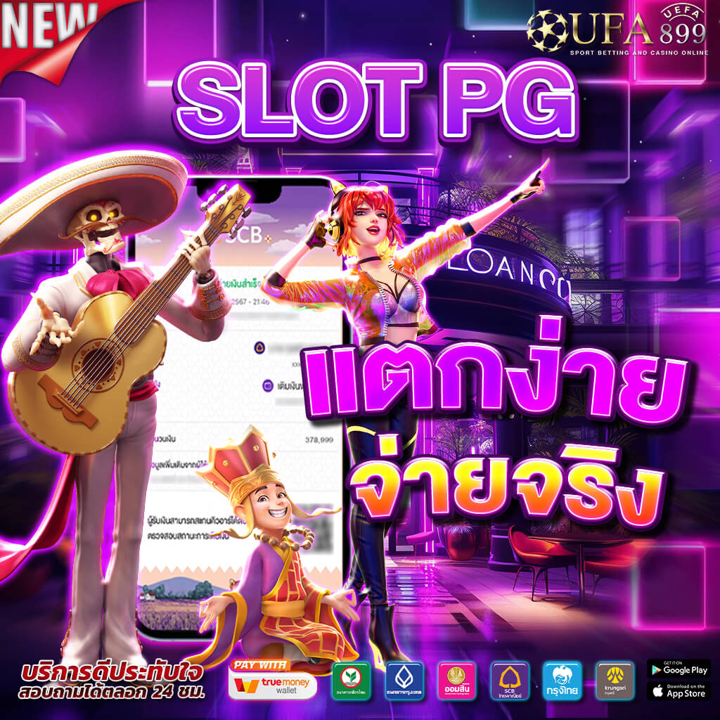 ผลบอลสดล่าสุด ดูผลการแข่งขันกีฬาทุกประเภทแบบเรียลไทม์ที่นี่